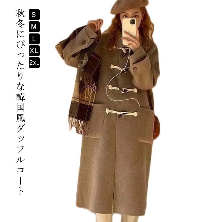 Amazon.co.jp: レディース ロング丈 ダッフルコート 防寒 保温 コート